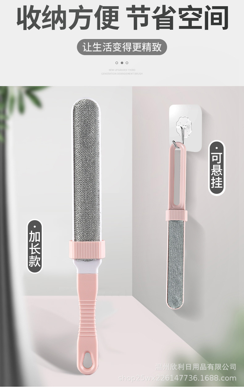 刷毛器_11.jpg