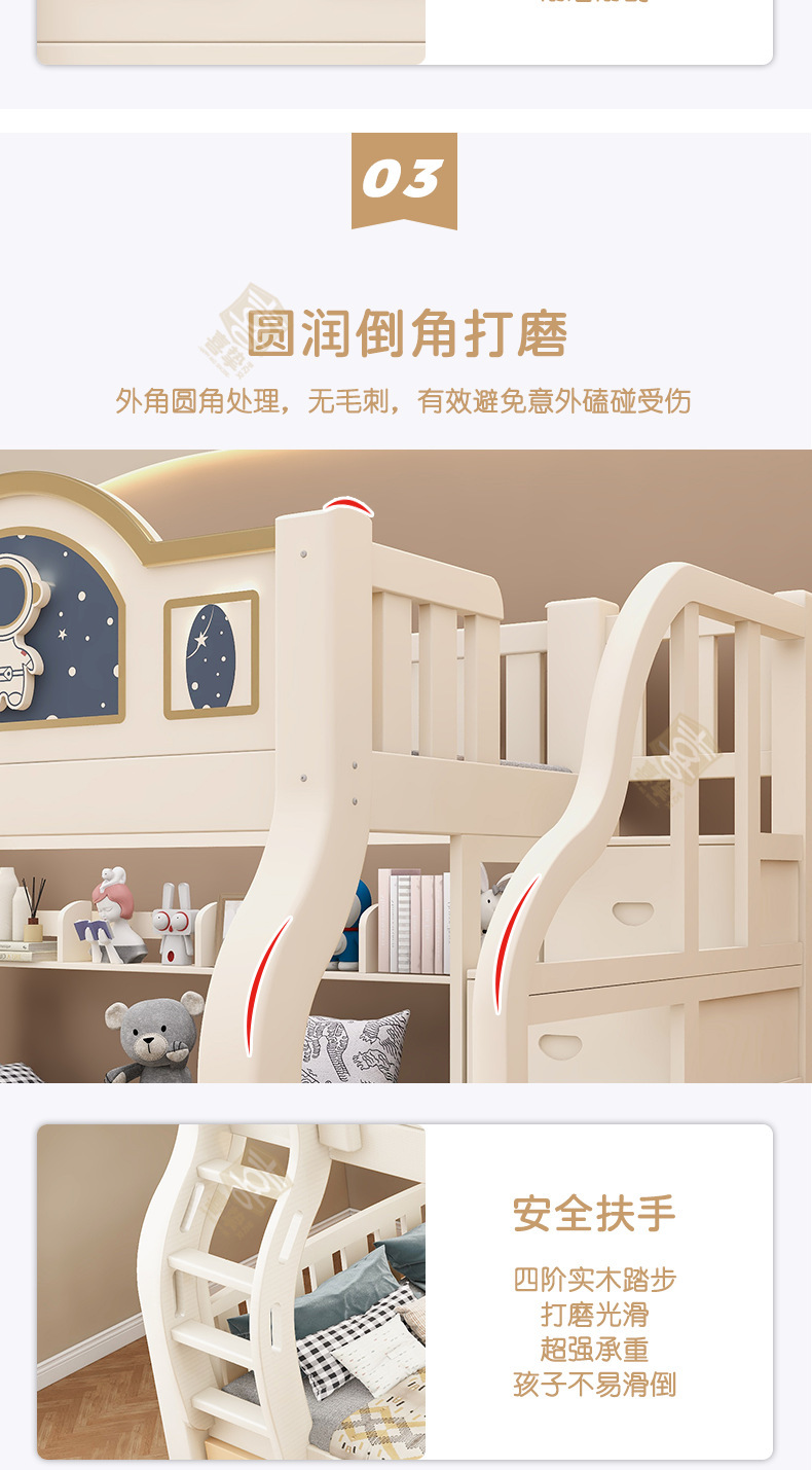 象牙白详情_12.png