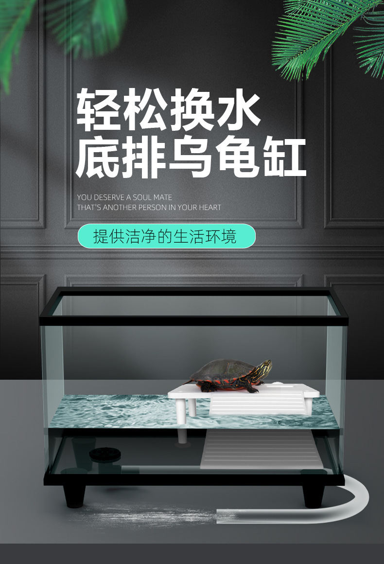 底排乌龟缸-改边框---底排修改_01