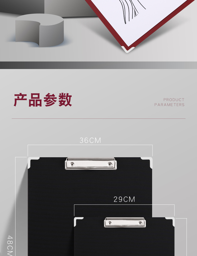 详情页_02.jpg