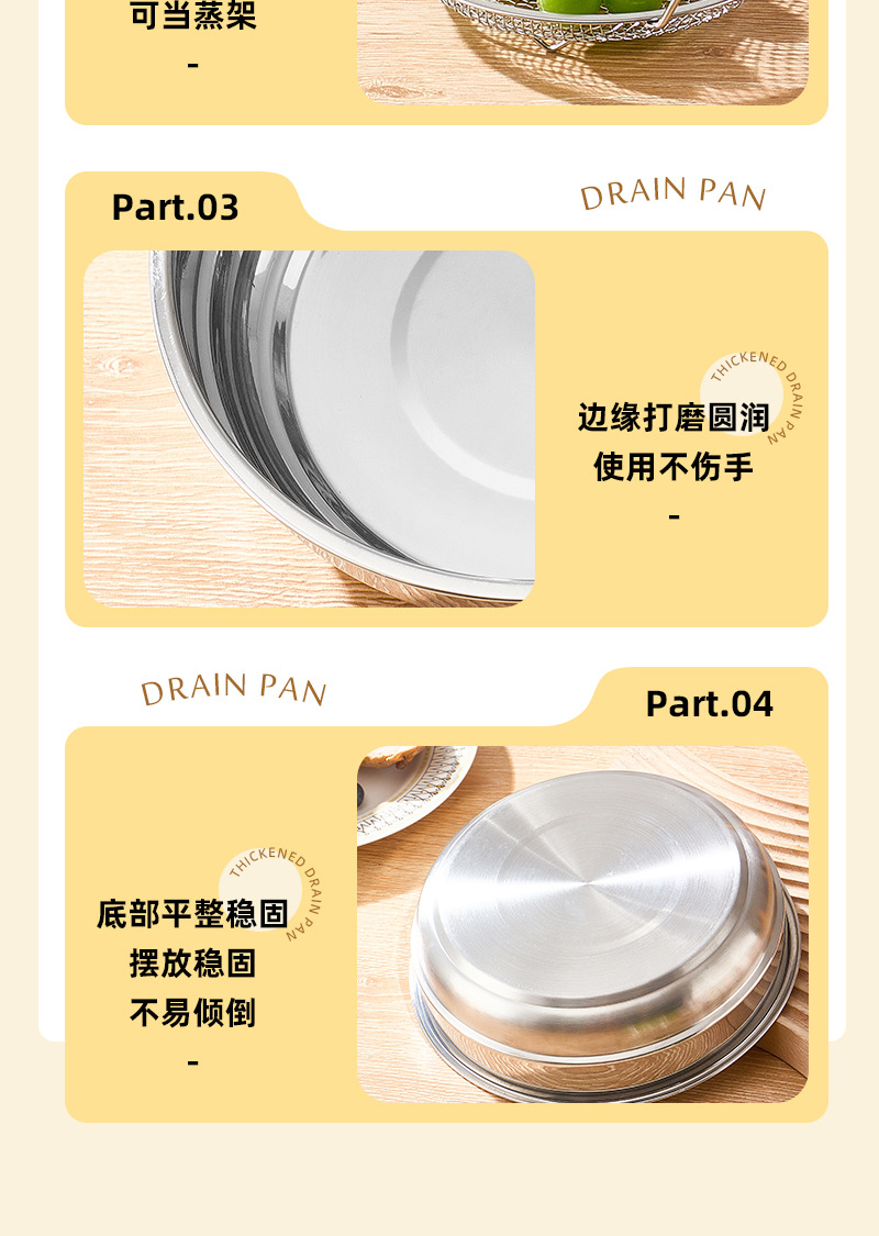 沥油盘_16.jpg