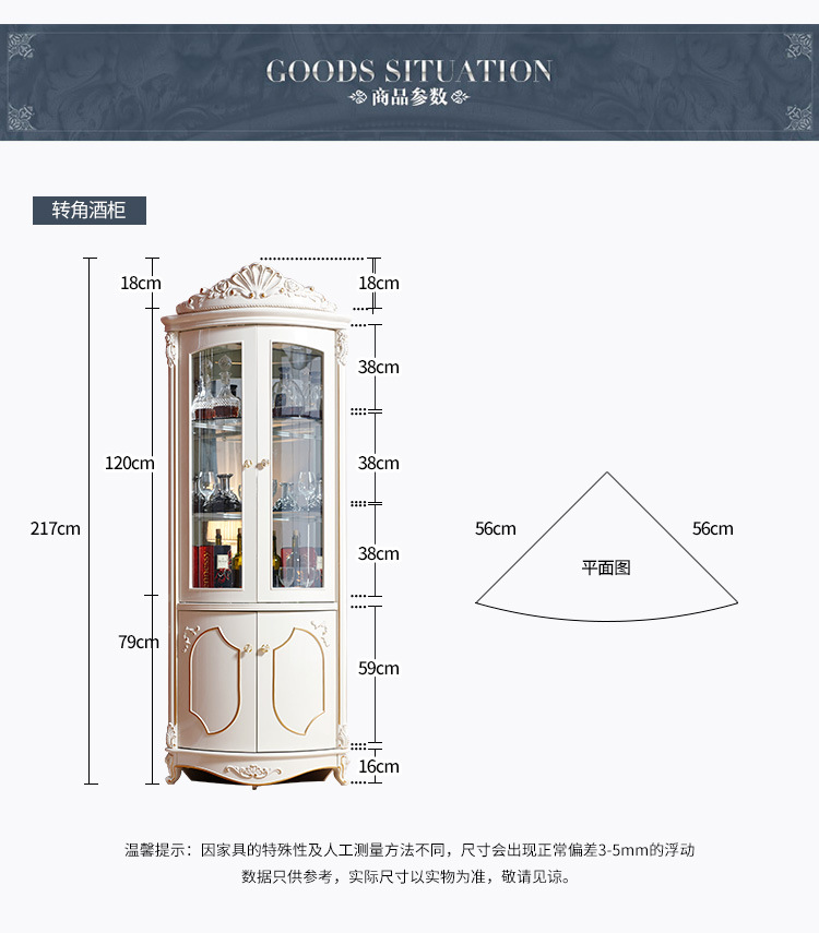 E-_产品库_佳和居淘宝店产品库_887描金_详情_换图_详情2-拷贝-副本_11.jpg