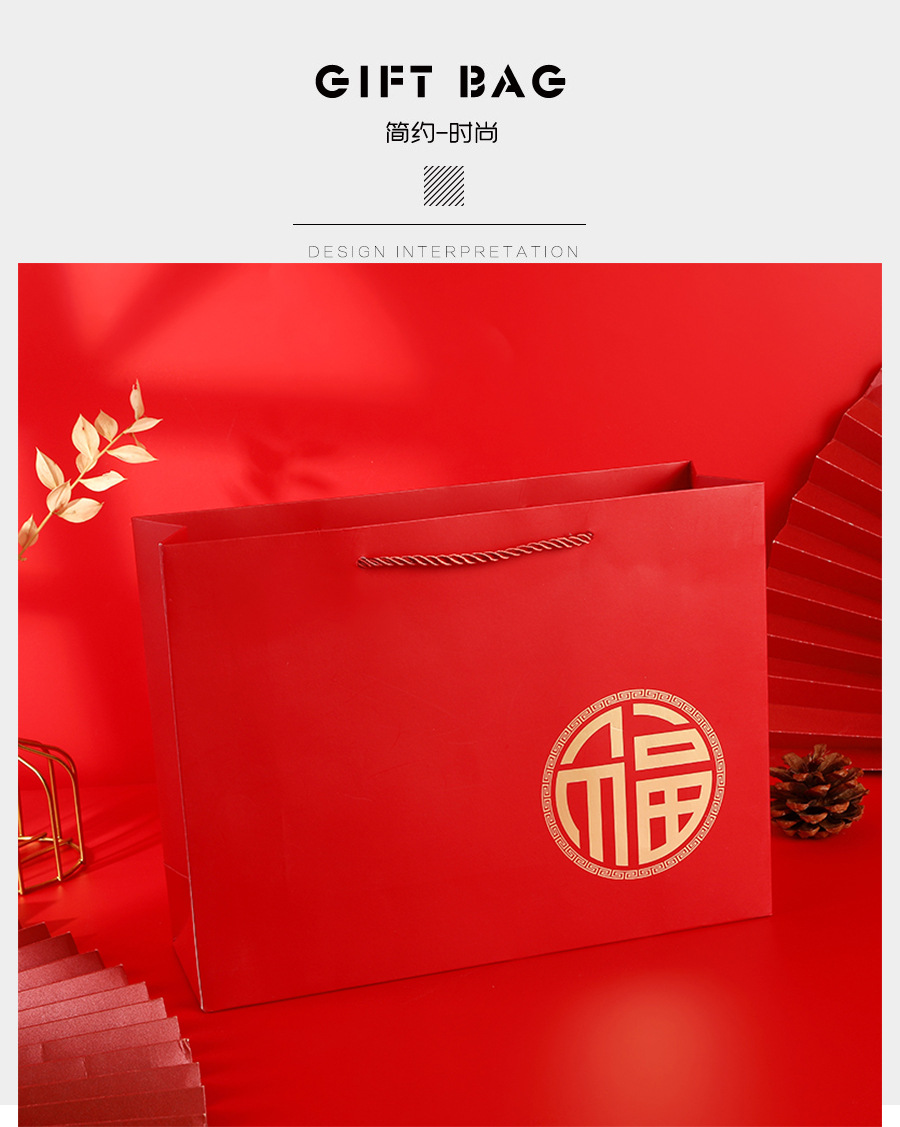 礼袋详情页_01.jpg
