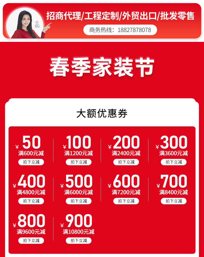 3月商人节_01_01.jpg