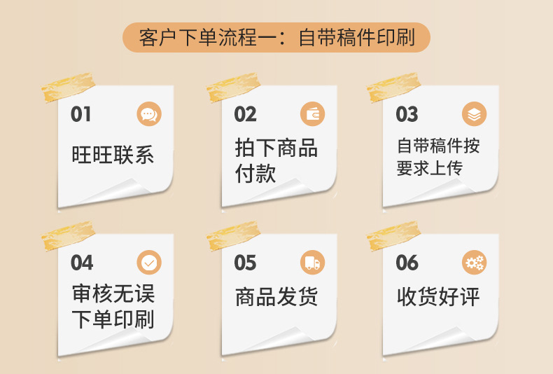 手账贴纸内页切片_20.jpg