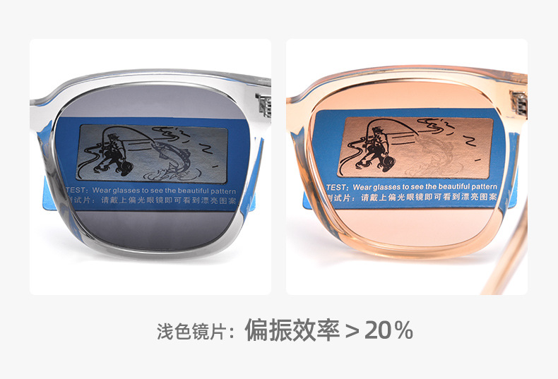 W-_00运营图片_阿里巴巴_3月_太阳镜_03.jpg