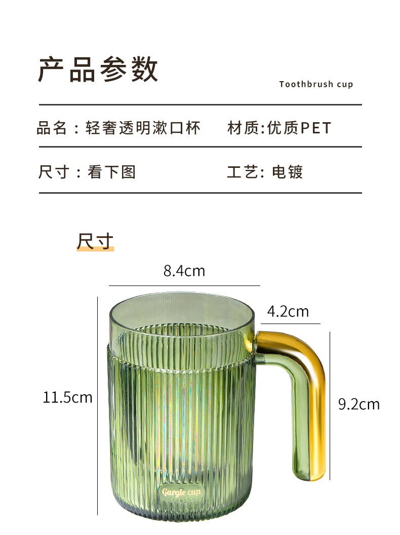 水杯-1_11.jpg