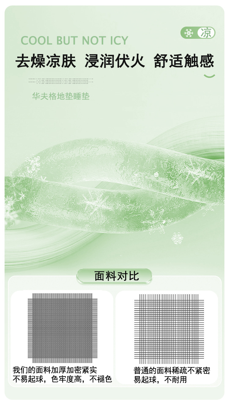 华夫绿_07.jpg