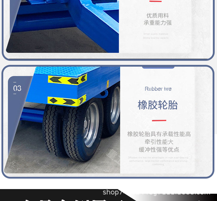 未完拖车详情页_05.jpg