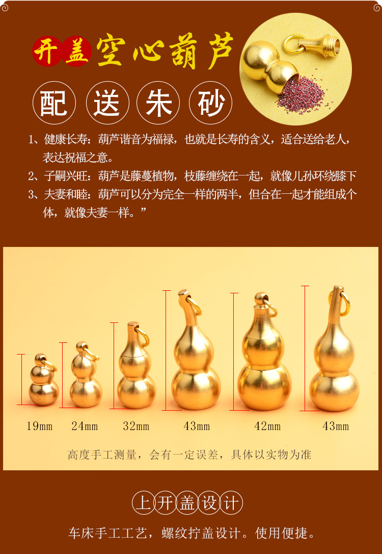 五帝钱树叶簸箕描述_02