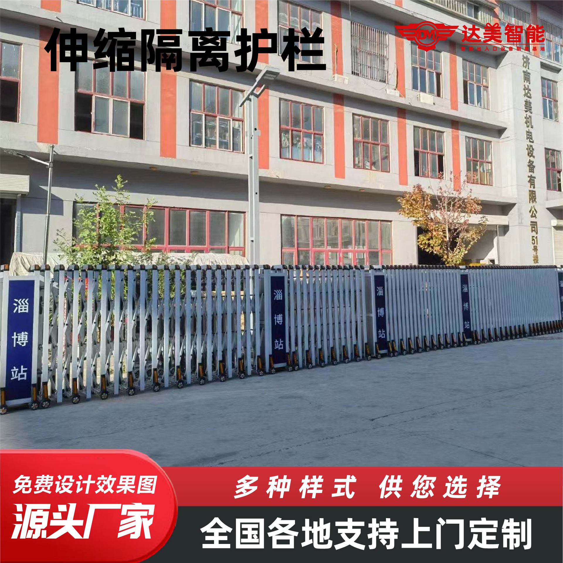伸缩隔离护栏-21.jpg