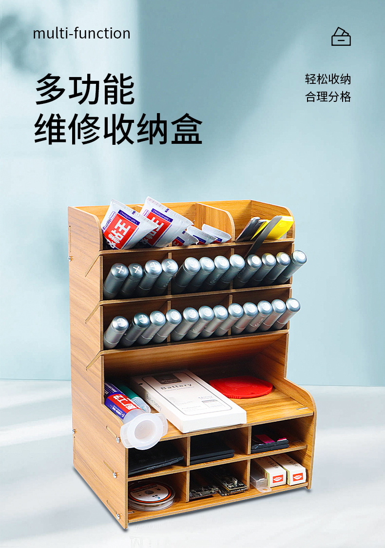 13叠层多功能维修收纳架