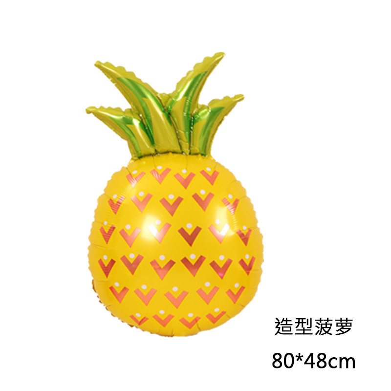 夏威夷主题派对草莓西瓜菠萝橙子造型水果气球生日铝膜气球批发_