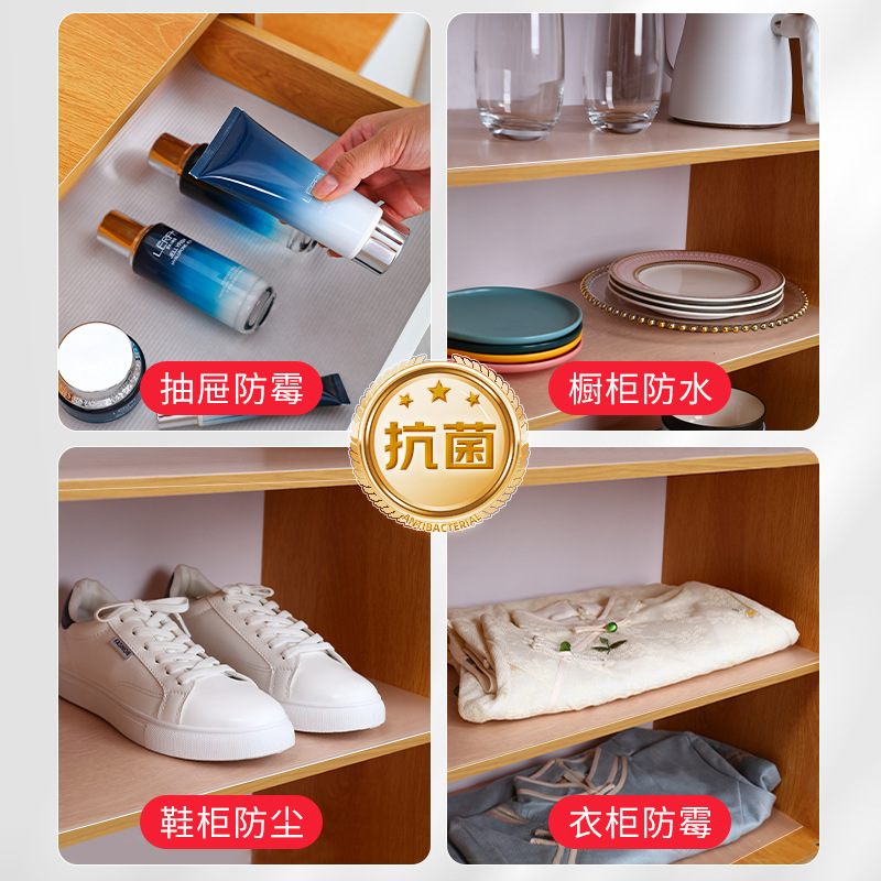 EVA防潮防滑抽屉垫子橱柜架子垫子跨境亚马逊电商好品