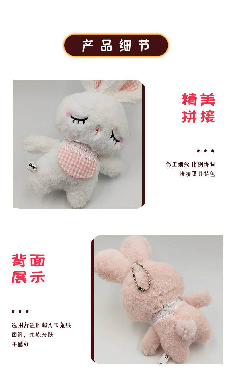 可爱围兜兔详情页_09