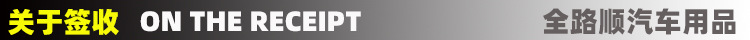 5关于签收.jpg