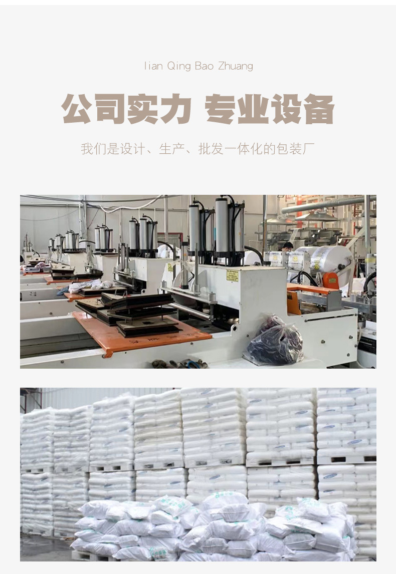 详情_11.jpg