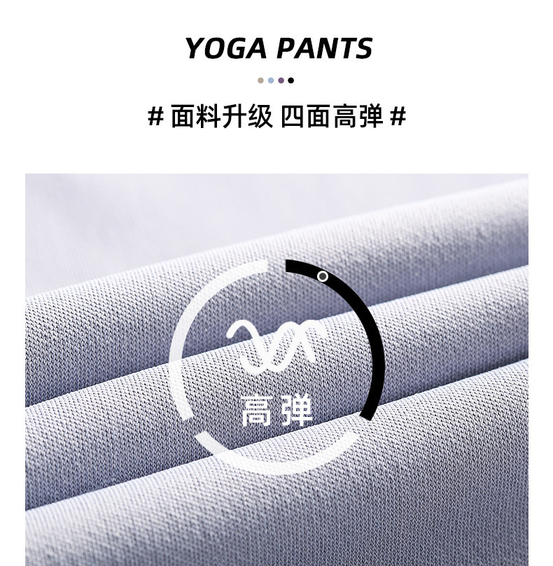 JYMC033蜜桃拼色短裙长裤套图_02