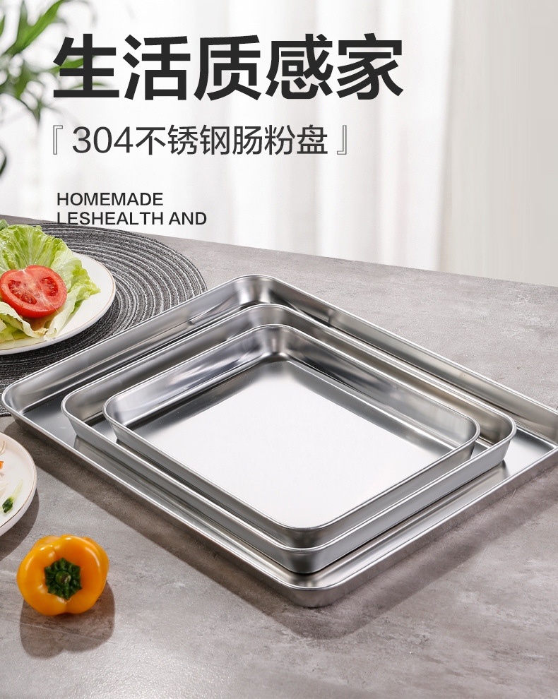 方形肠粉盘宝贝详情_19