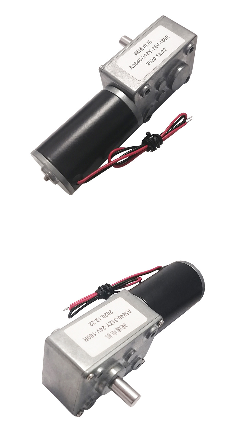 详情页A5840-31ZY-24V-160R_08