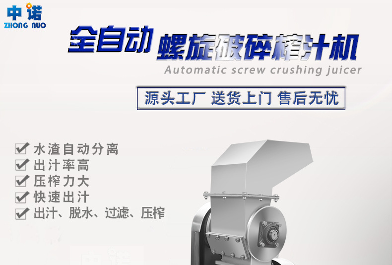 中诺详情_01.jpg