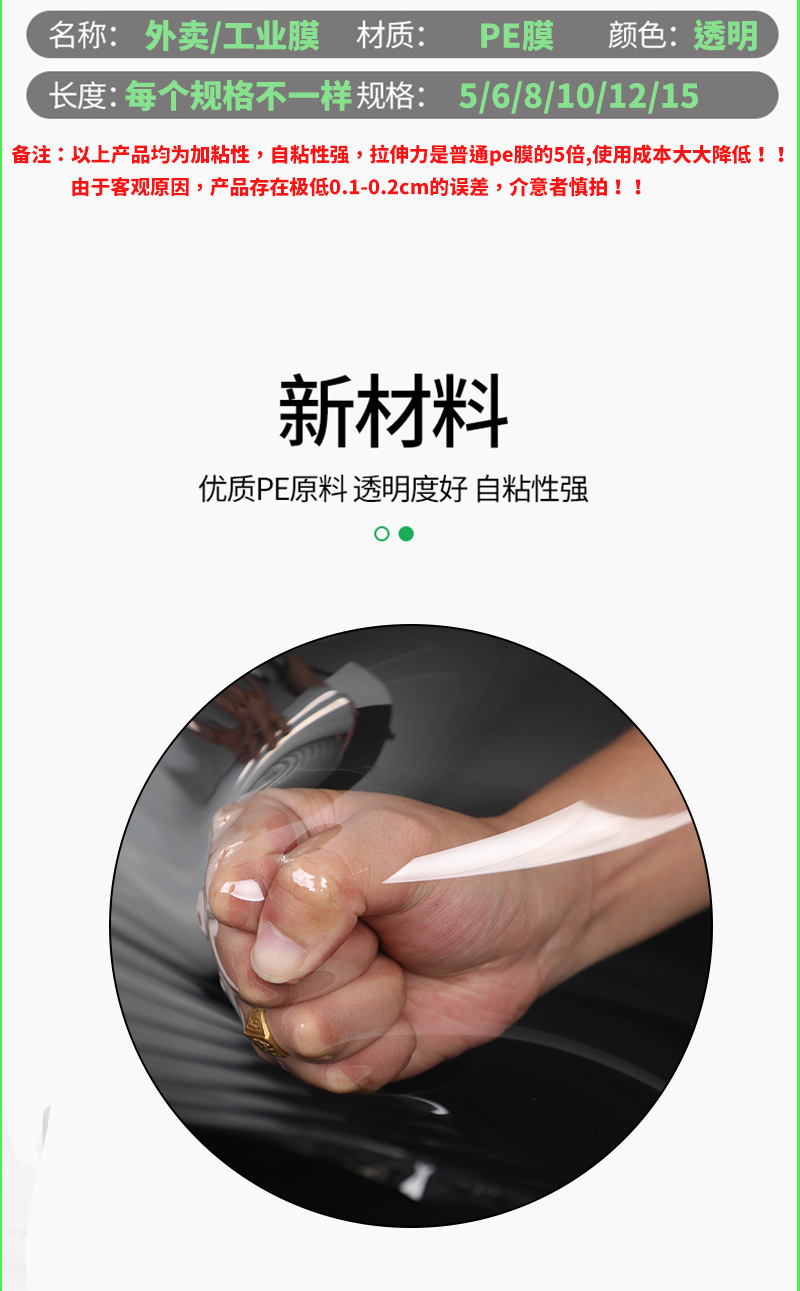 详情页_02.png