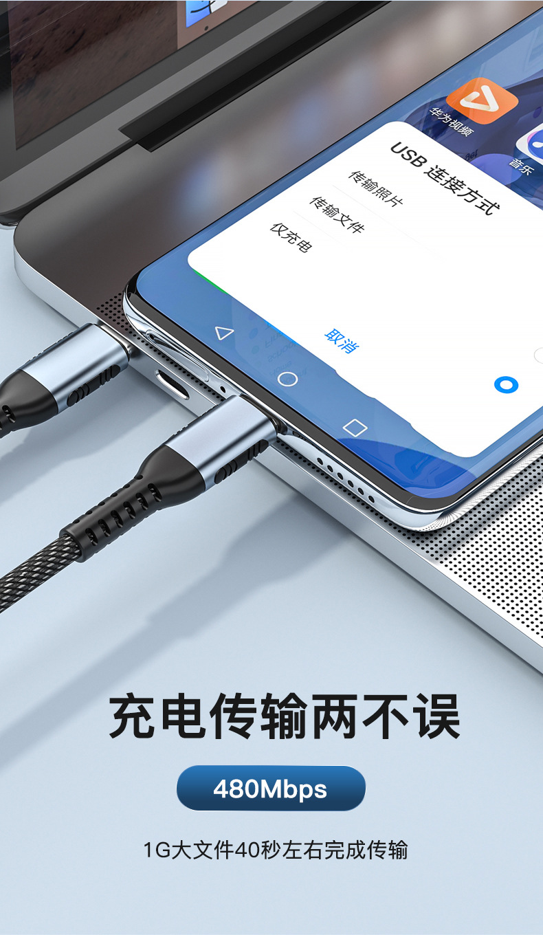 详情页_10