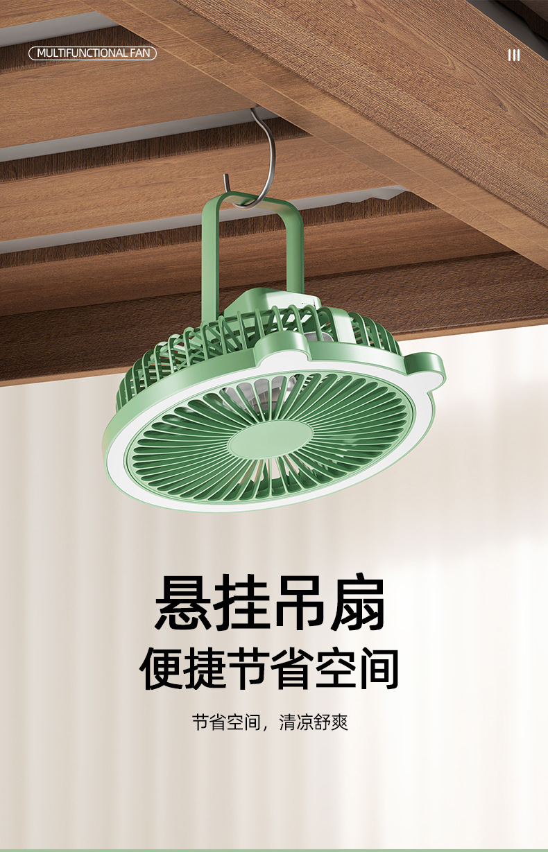 小熊风扇-详情页_14.jpg