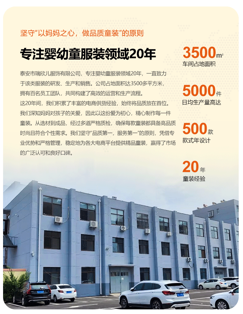阿里通用详情-2