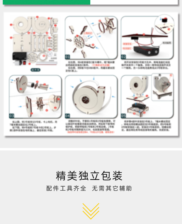 X21详情_08.jpg