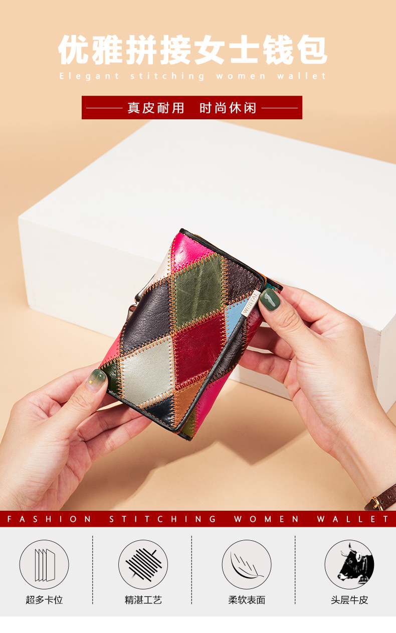 517-真皮女士钱包-1_01.jpg