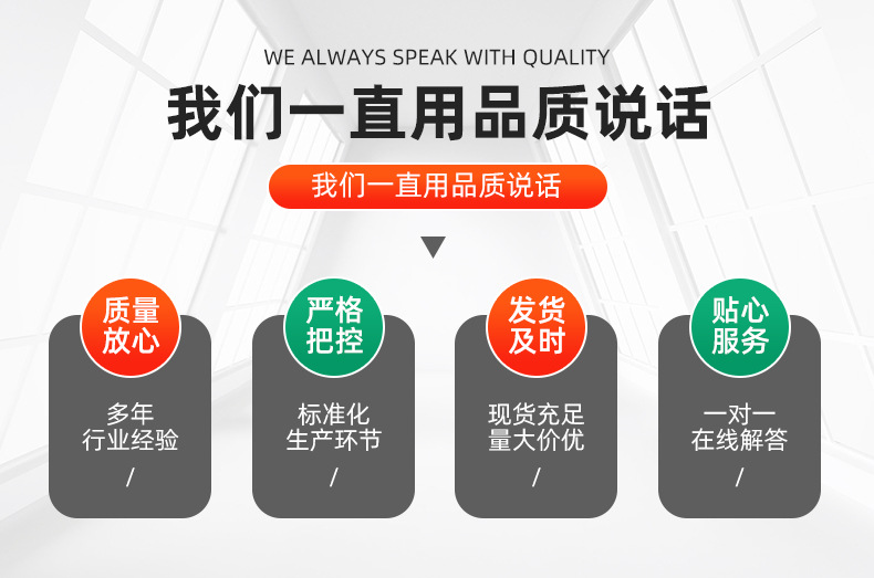 平潭强盛瓷业有限公司_02