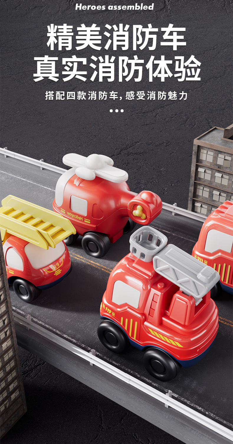 消防系列详情页_03.jpg
