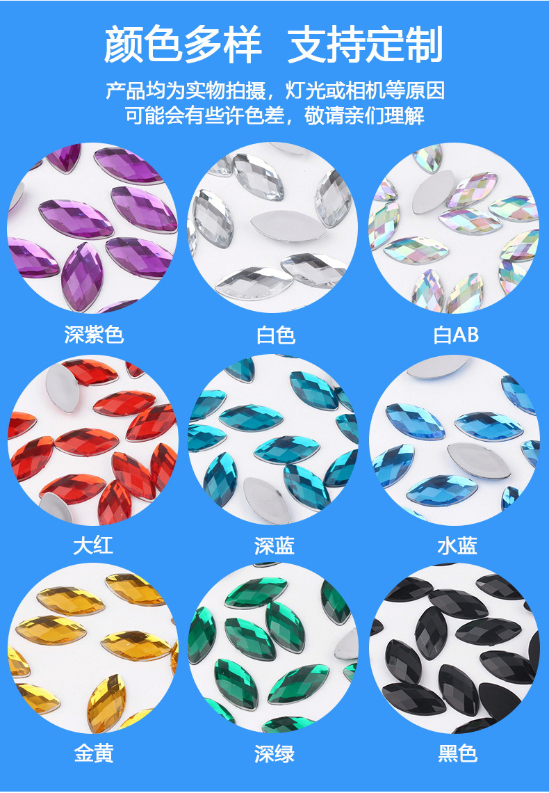 亚力克马眼龟面平底钻_看图王_03.jpg