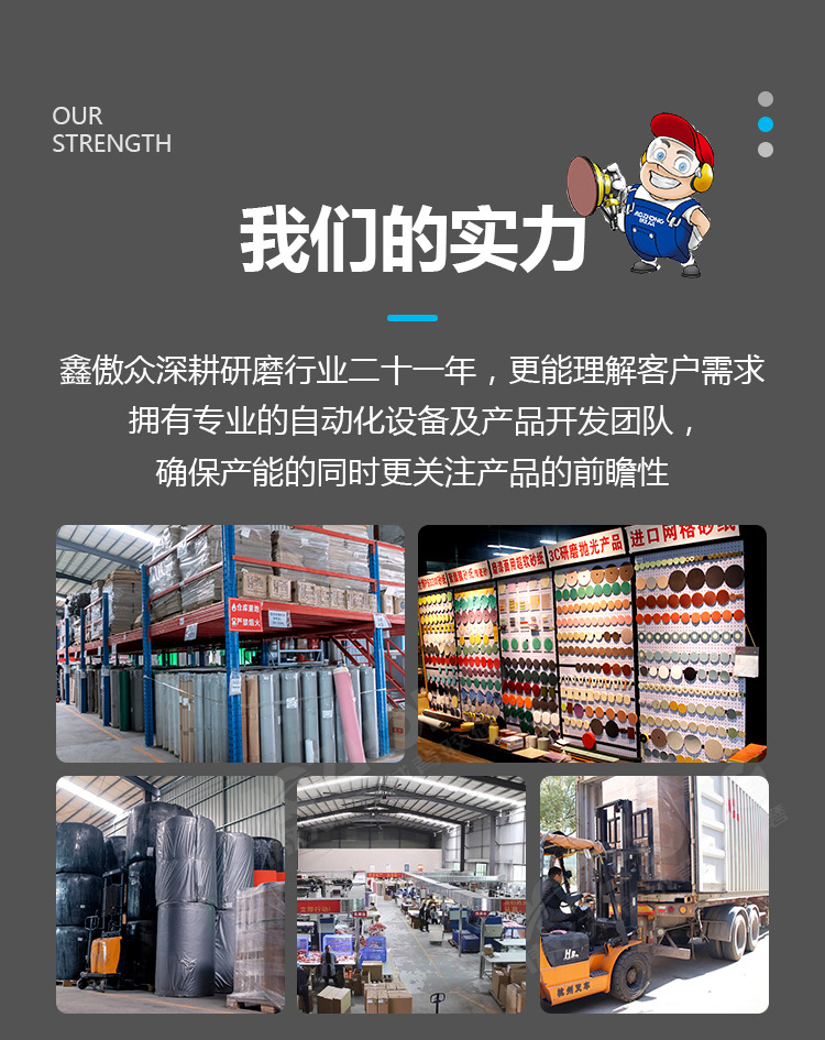 金字塔结构海绵砂