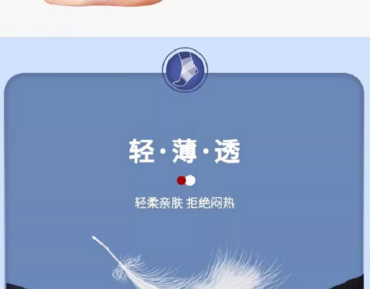 产品详情页-16.jpg