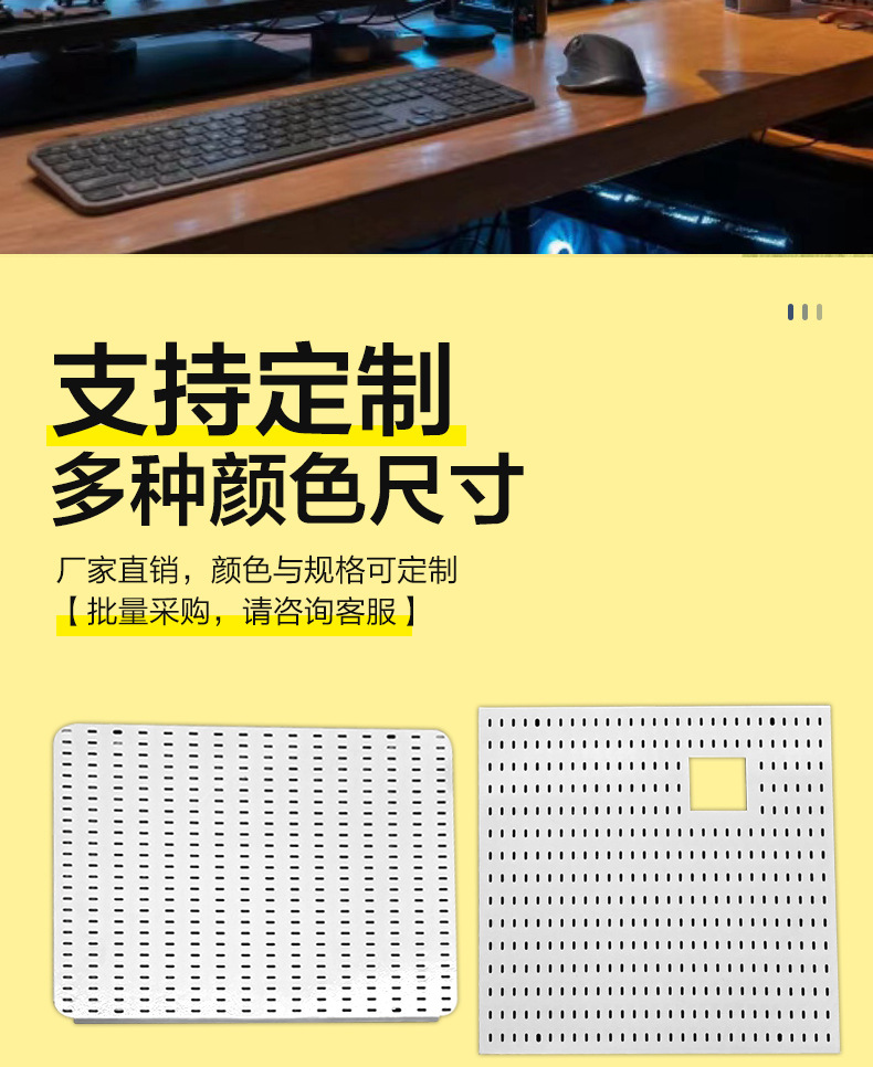洞洞板_09.jpg