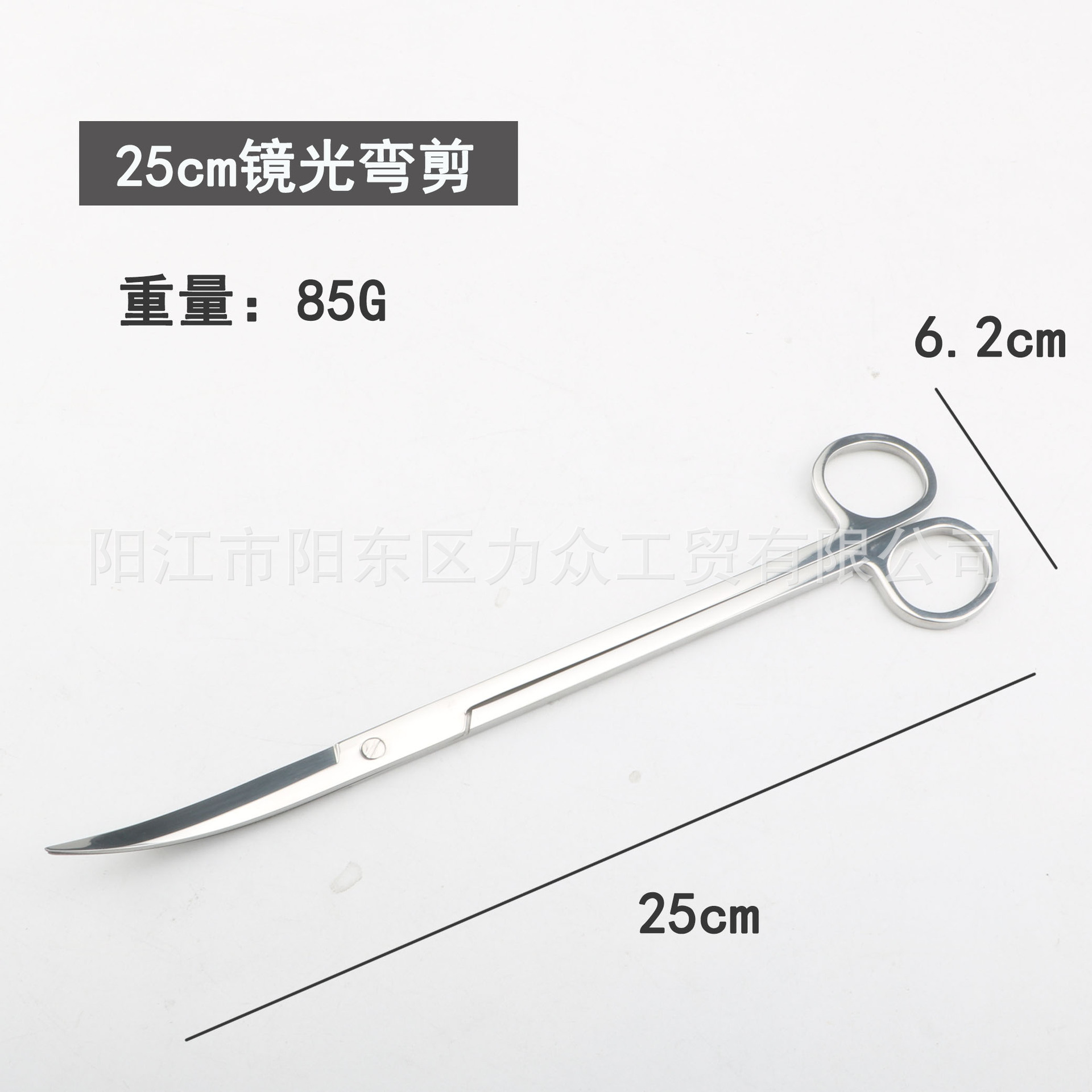 镜光弯剪