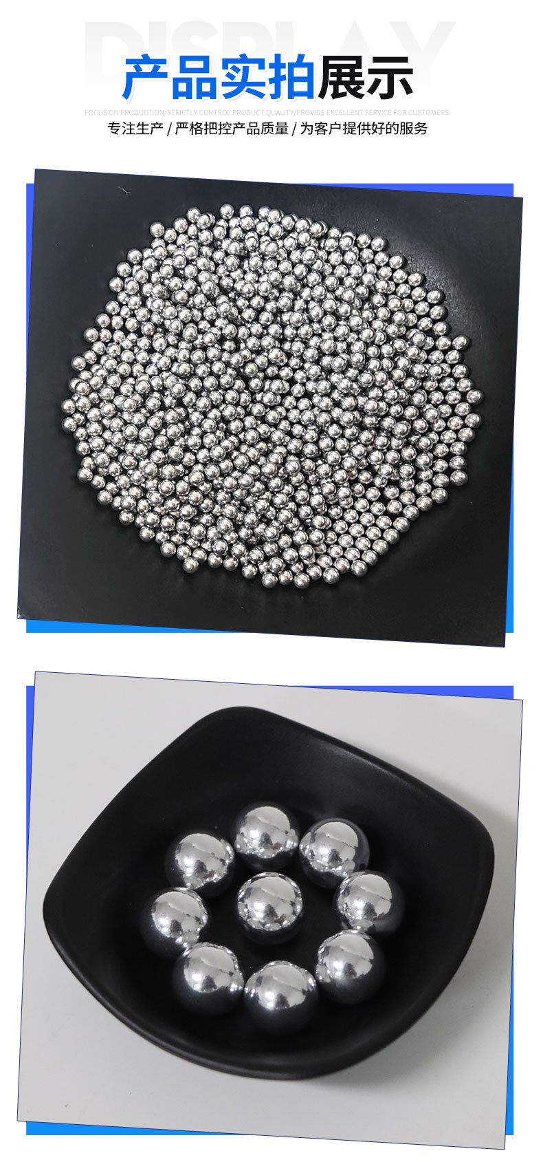 铝合金球_06.jpg