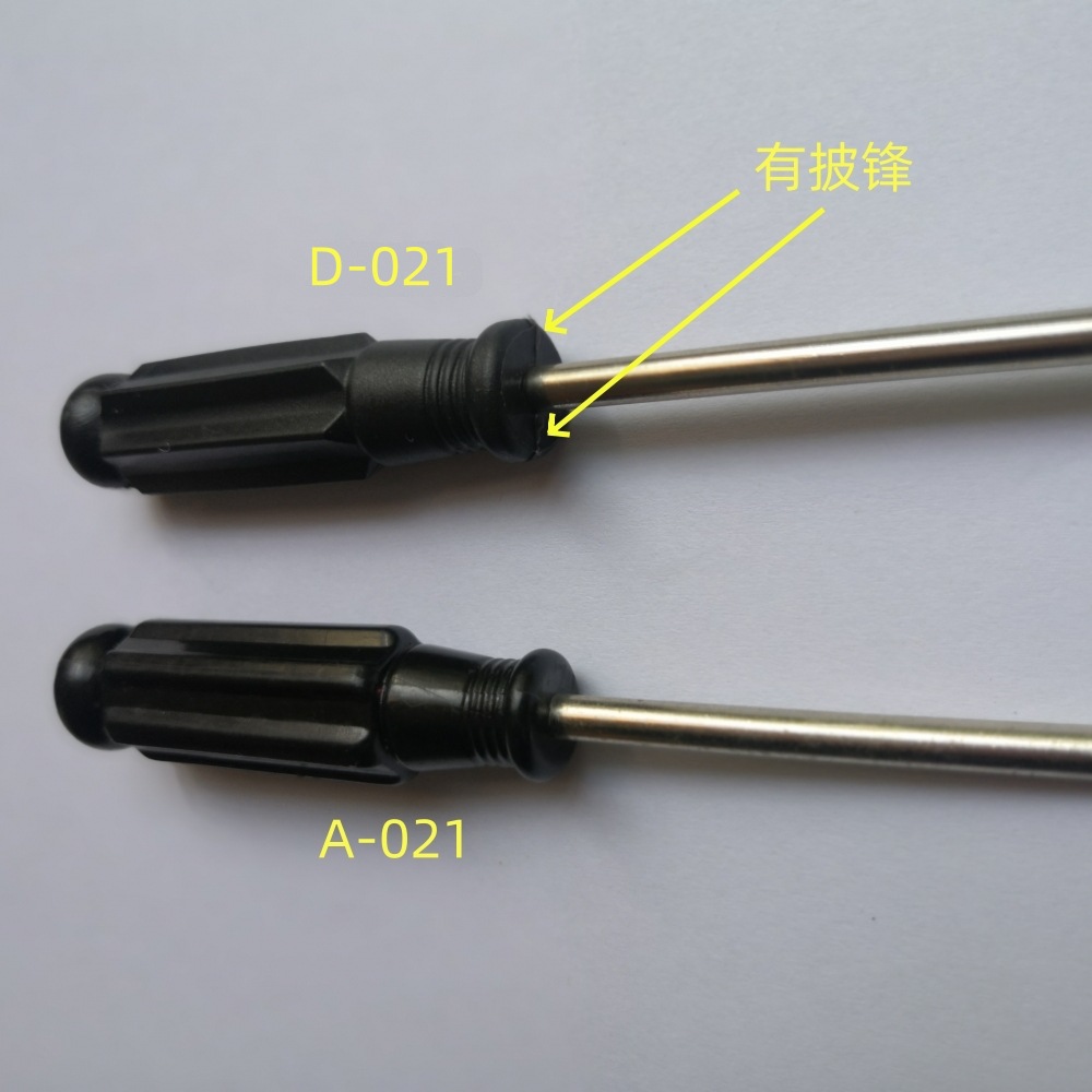 D-021和A-021梅花螺丝刀对比图-2_有披锋副本