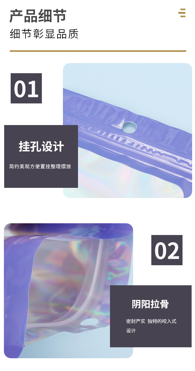详情_04.jpg