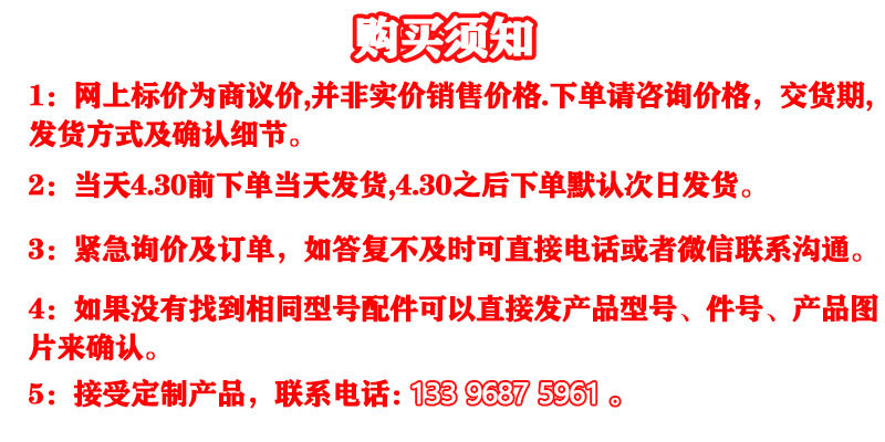 1688xiangq