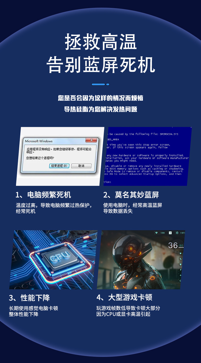 HY510-SP05C详情页_15.jpg