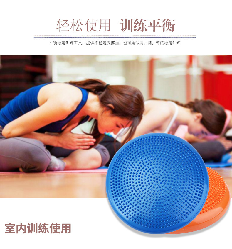 平衡垫_08
