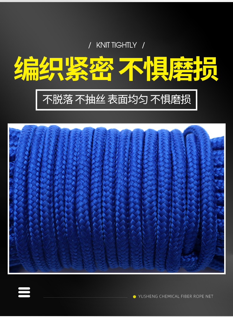 编织绳_11
