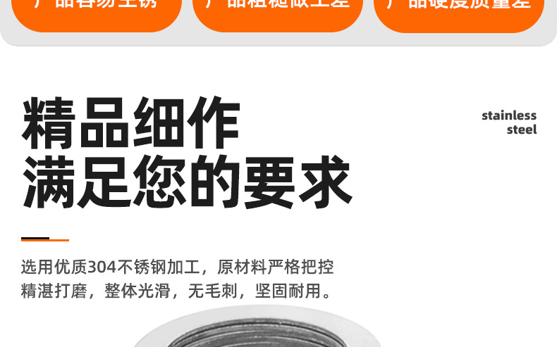 304不锈钢超薄平垫_03_02.jpg