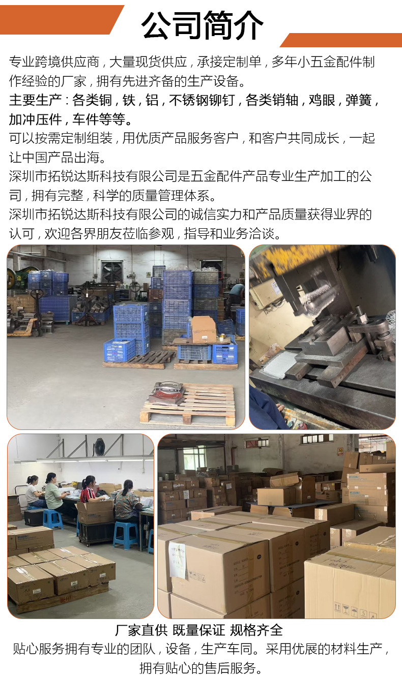 详情页1 固定.jpg