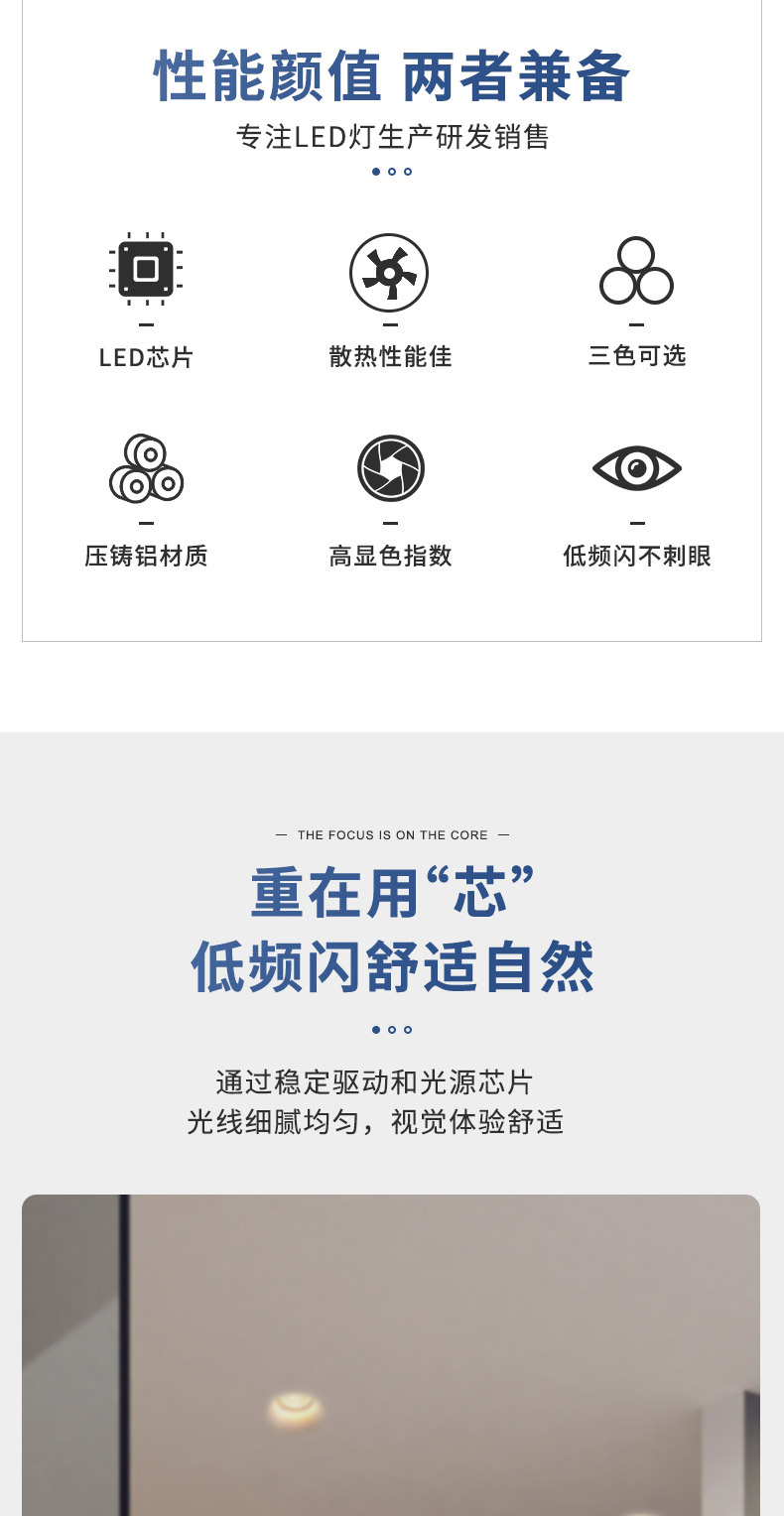 详情页_03