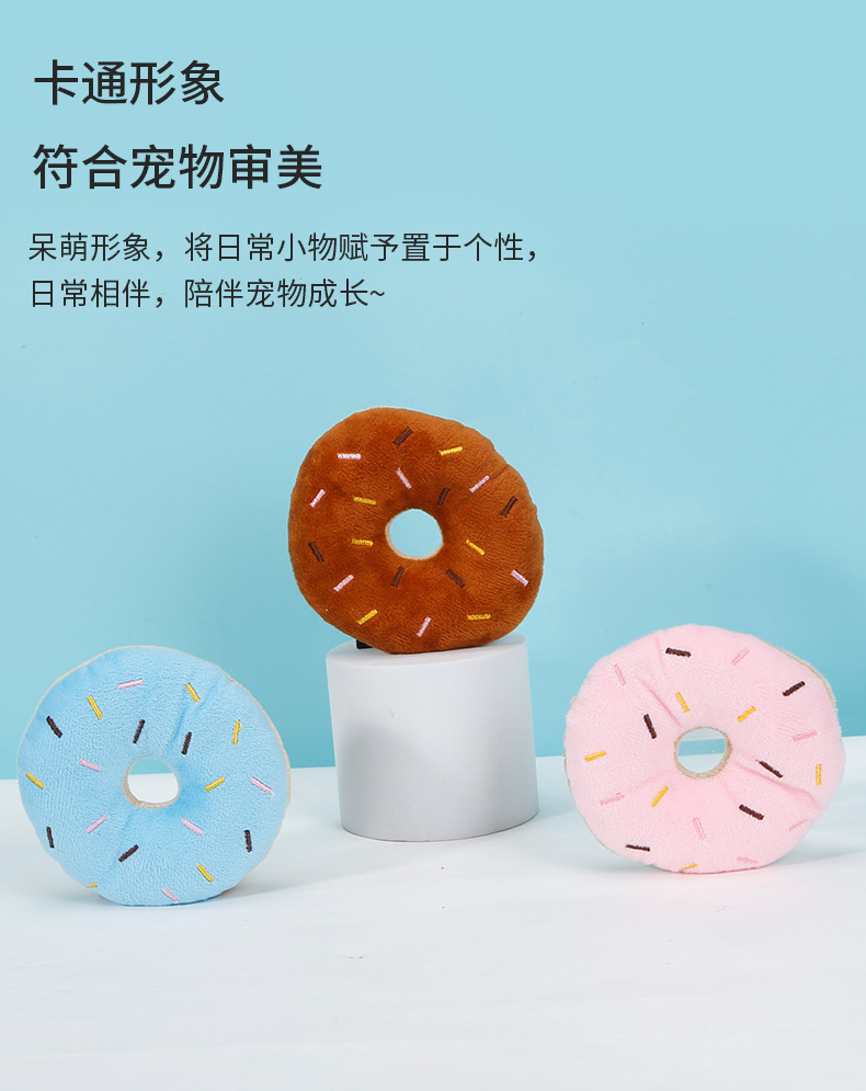 毛绒玩具详情_07