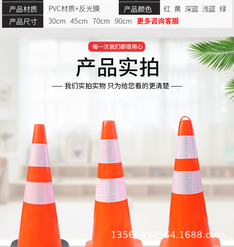 详情图_7.jpg